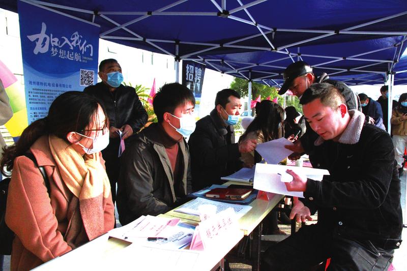 池州開發(fā)區(qū)招聘信息,池州開發(fā)區(qū)招聘信息——應聘指南