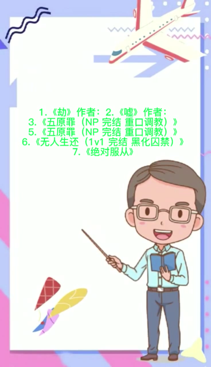 魏承澤最新動態(tài),??魏承澤最新動態(tài)??