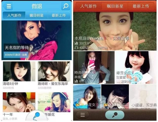 唱吧借殼上市，機(jī)遇與挑戰(zhàn)并存的抉擇