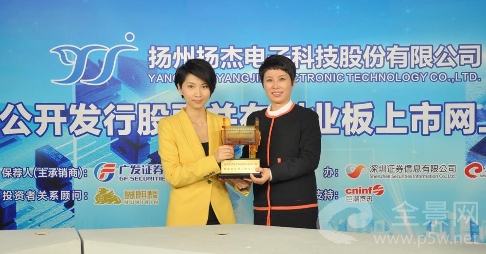 揚(yáng)杰科技股票行情，時(shí)代的先鋒，股市的弄潮兒
