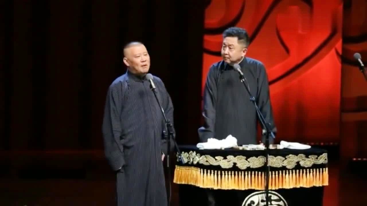 郭德綱最新相聲作品，笑對(duì)人生，自信啟航之旅