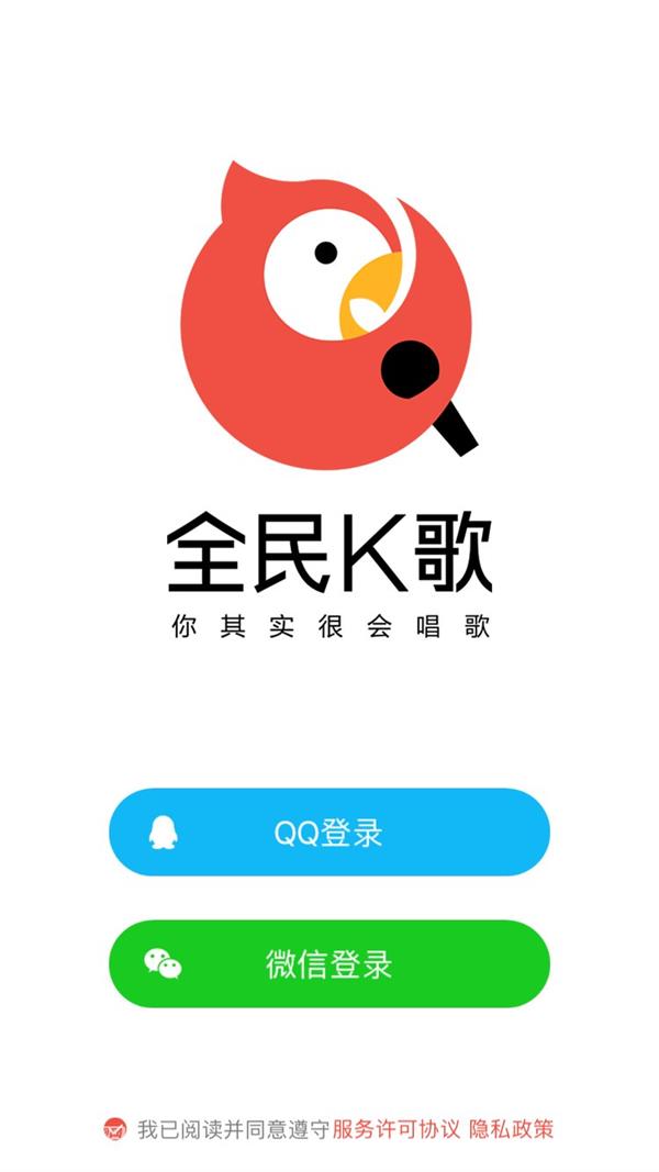 全民K歌電視版存在與否的探討