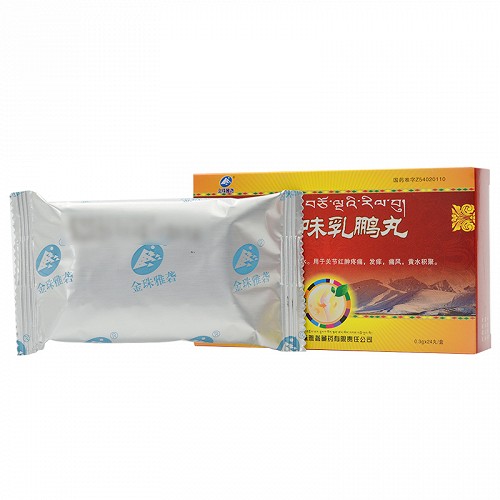 十五味乳鵬丸價格,十五味乳鵬丸價格論述