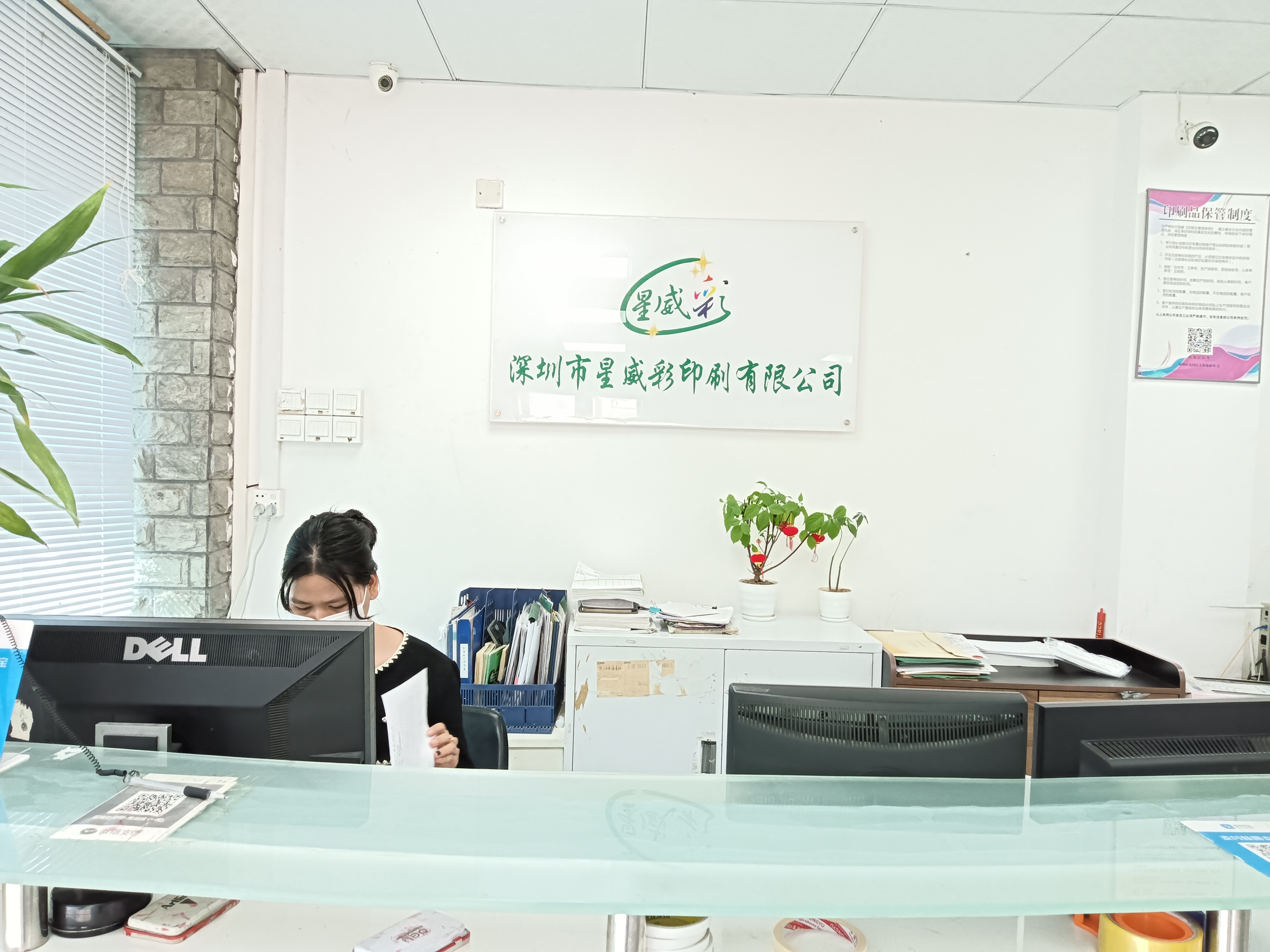 可雕刻板材 第392頁