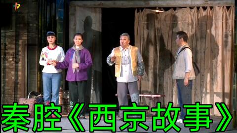 西京故事電視劇演員，自信與堅(jiān)持，成就夢(mèng)想之光之路