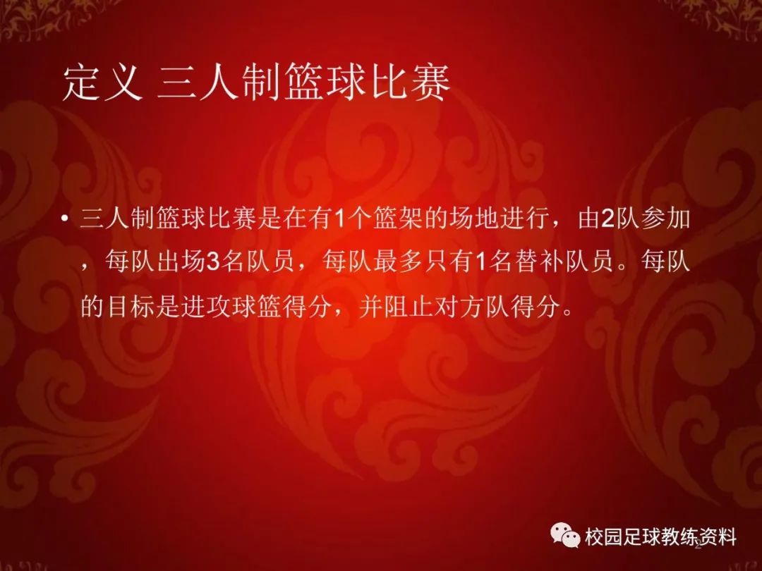 建筑材料（不含危險化學品） 第393頁