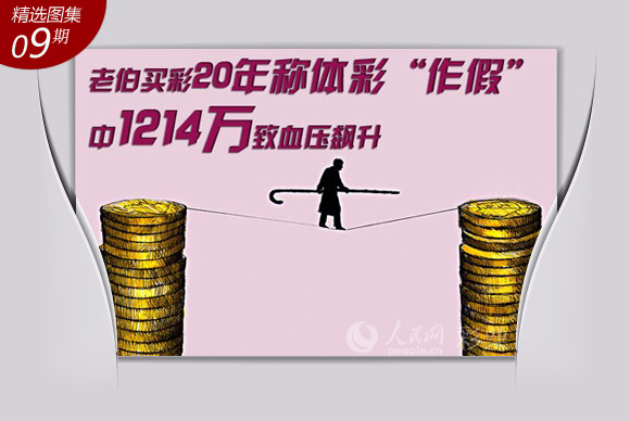 彩庫(kù)寶典最新開(kāi)獎(jiǎng)信息解析及開(kāi)獎(jiǎng)結(jié)果揭秘