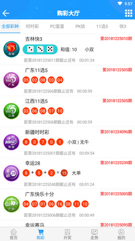 彩庫寶典最新開獎信息解析及開獎結(jié)果揭秘