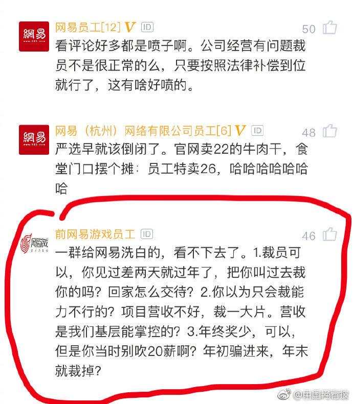 今日熱點(diǎn)，阿棟遭解雇——面對變化展現(xiàn)自信與成就感的挑戰(zhàn)之路