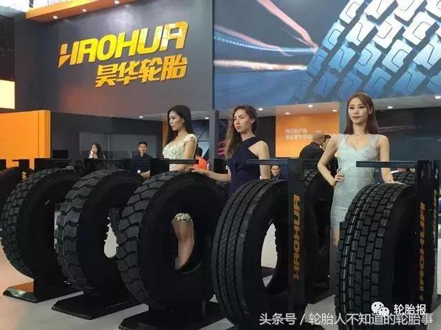 華魯輪胎價(jià)格表——科技引領(lǐng)，品質(zhì)駕馭未來