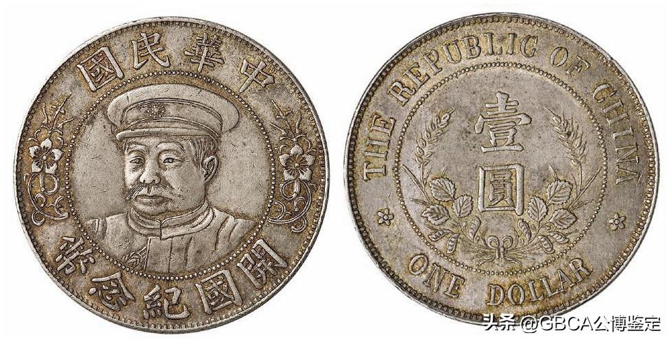 黎元洪銀元市場(chǎng)價(jià)，歷史背景、重要事件與現(xiàn)今地位的全面解析