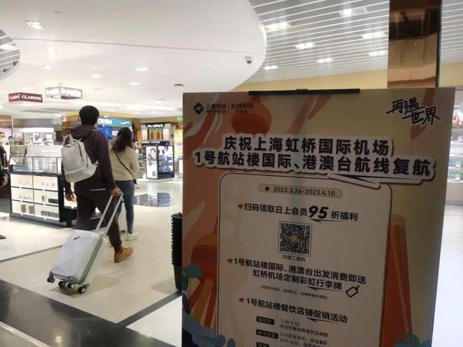 上海虹橋機(jī)場(chǎng)招聘啟幕，藍(lán)天夢(mèng)，招募你成為故事主角