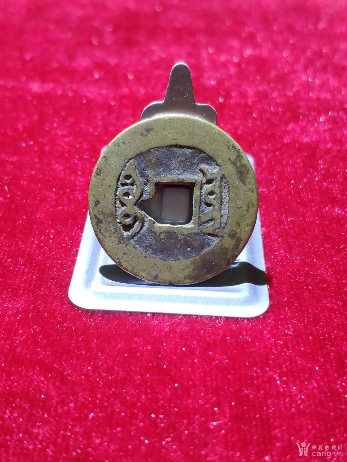 雍正寶云局最新報(bào)價(jià)深度解析與觀點(diǎn)闡述