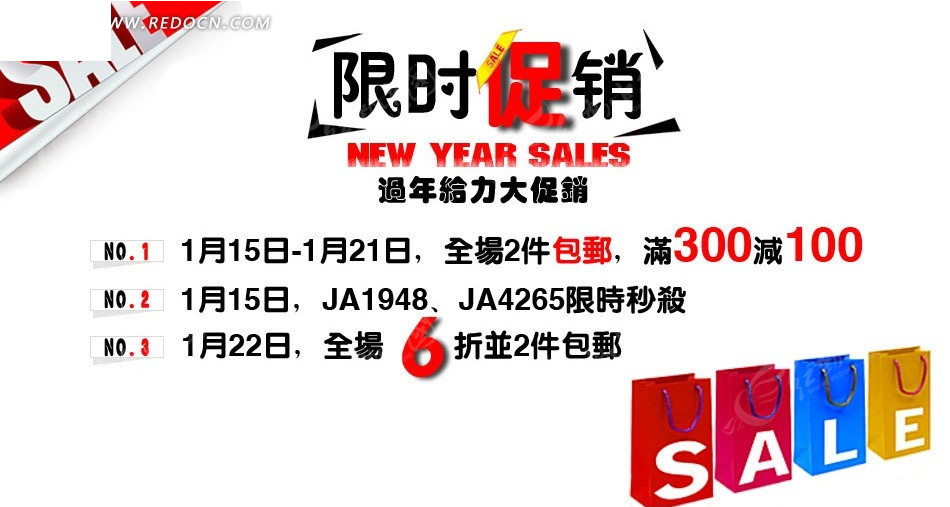 淘寶限時促銷，探索自然美景的旅行，尋找內(nèi)心的寧靜與平和日特賣活動