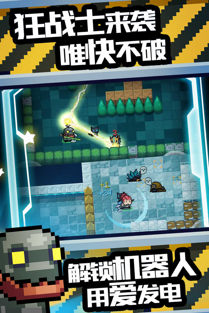 元?dú)怛T士最新下載，小巷深處的騎士樂園探秘