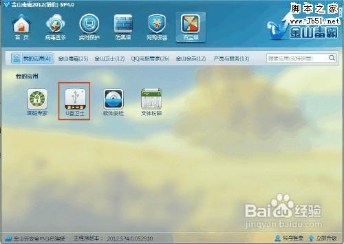 電腦下載電影至U盤教程，簡(jiǎn)單步驟輕松掌握！