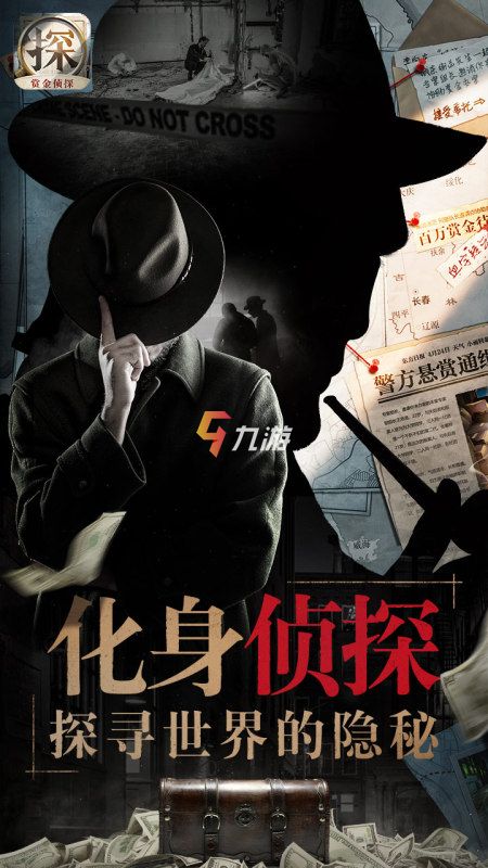 最新偵探推理揭秘，觀點闡述與深度解析