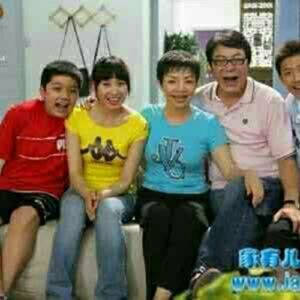 家有兒女第四部，小巷中的星光璀璨演員全陣容