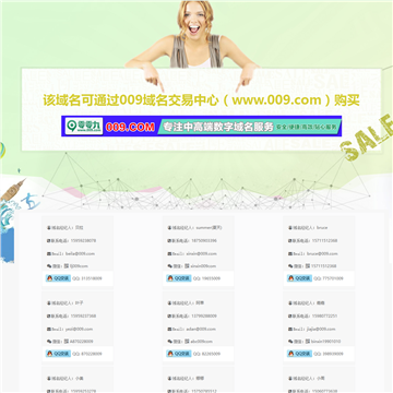 最新網站大全，全新視界，一覽眾網