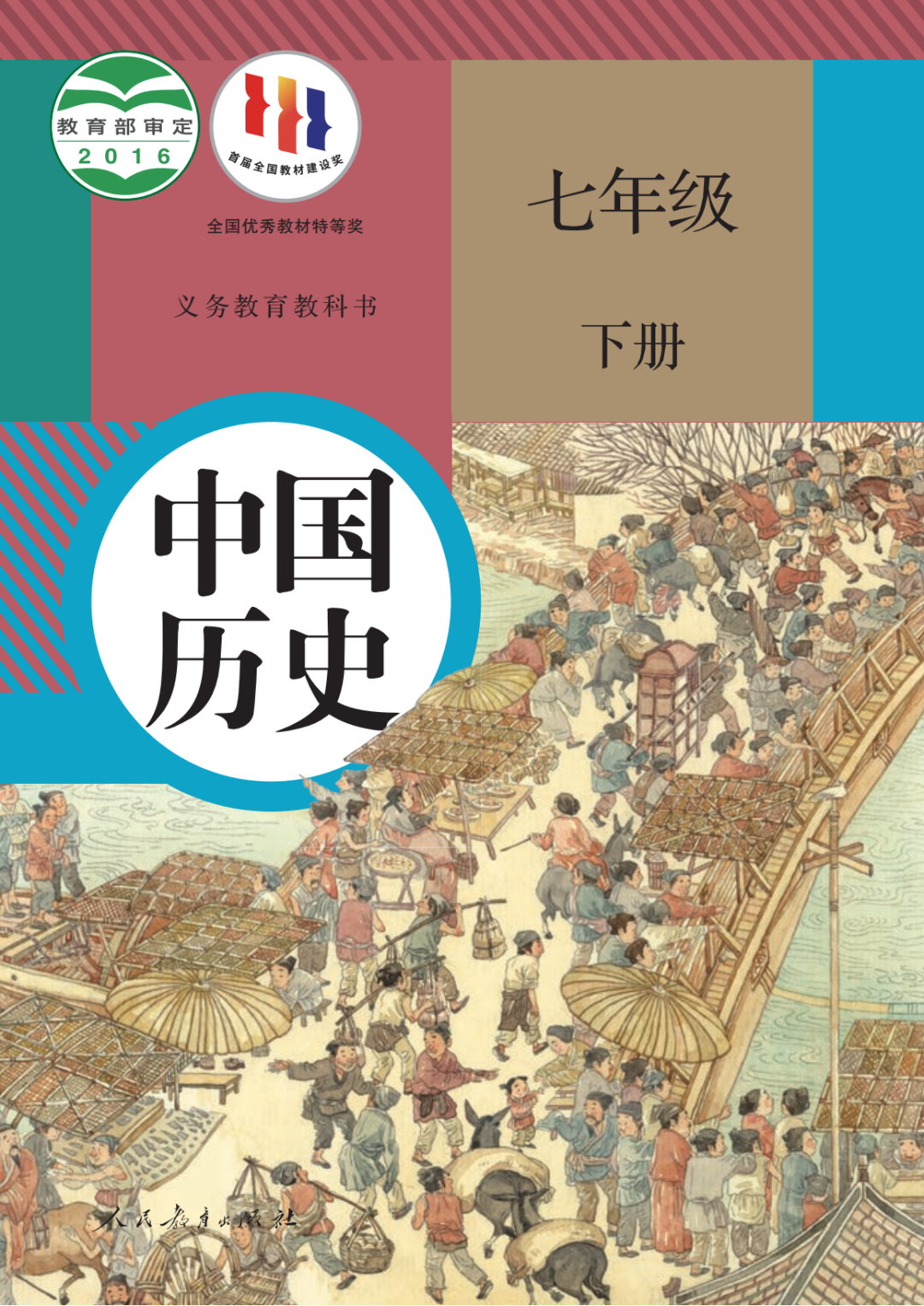 裝飾材料（不含危險化學品） 第396頁