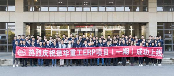 振華股份最新動態(tài)更新??