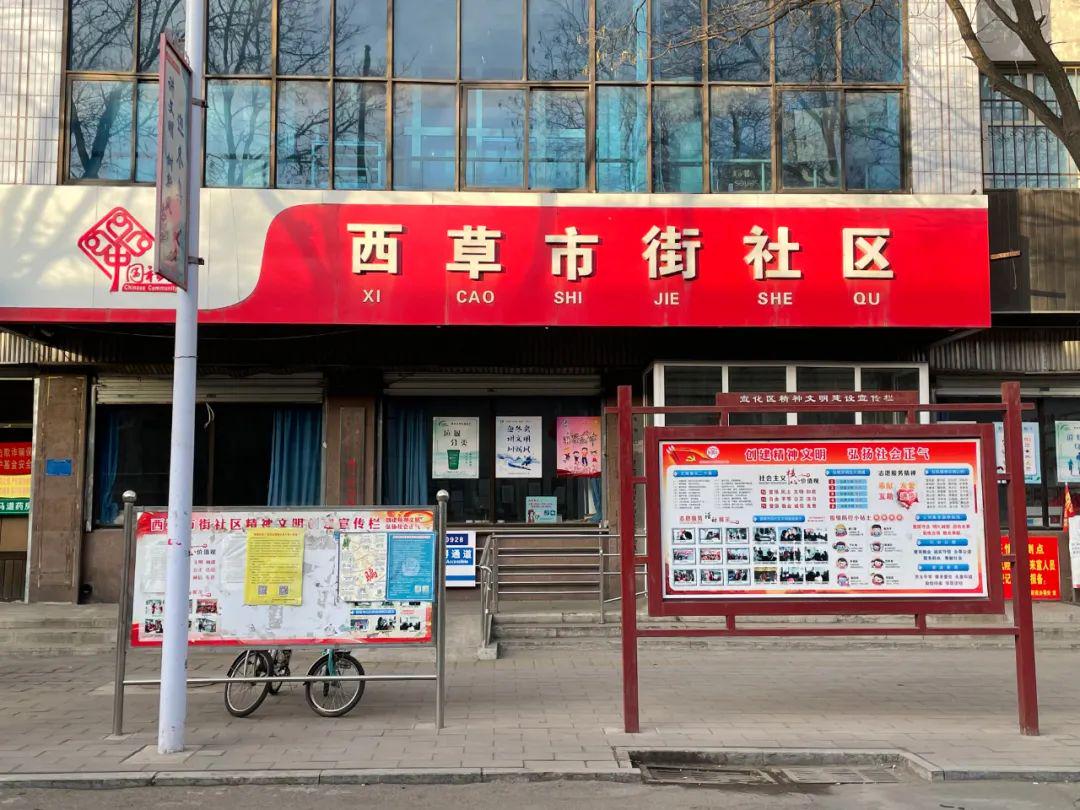 草社區(qū)最新地址與發(fā)展觀點的深入探討