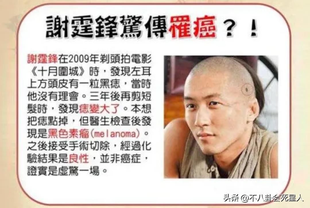 公眾關(guān)注與媒體呈現(xiàn)下的明星逝世思考