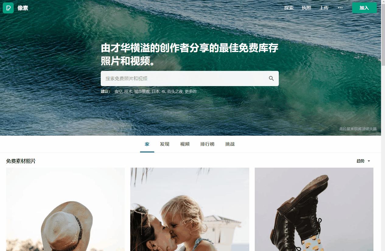 最新免費資源網(wǎng)站大揭秘，探索無盡的寶藏之地