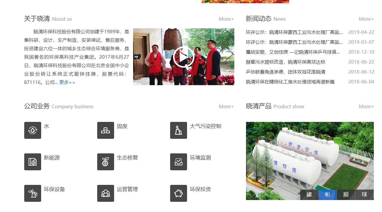 江蘇鵬鷂集團上市時間的探討與觀點分析