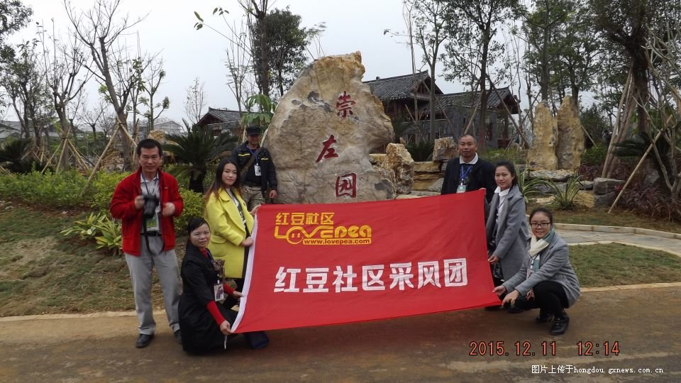 崇左紅豆社區(qū)最新資訊更新速遞