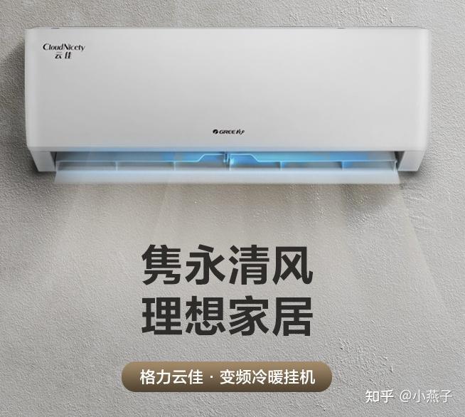 格力涼之爽上市時(shí)間及市場影響力深度解析