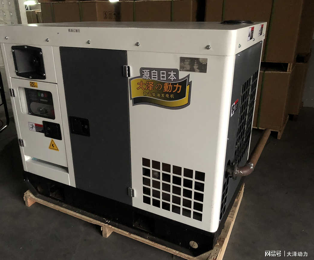 20千瓦發(fā)電機(jī)價(jià)格背后的溫情故事
