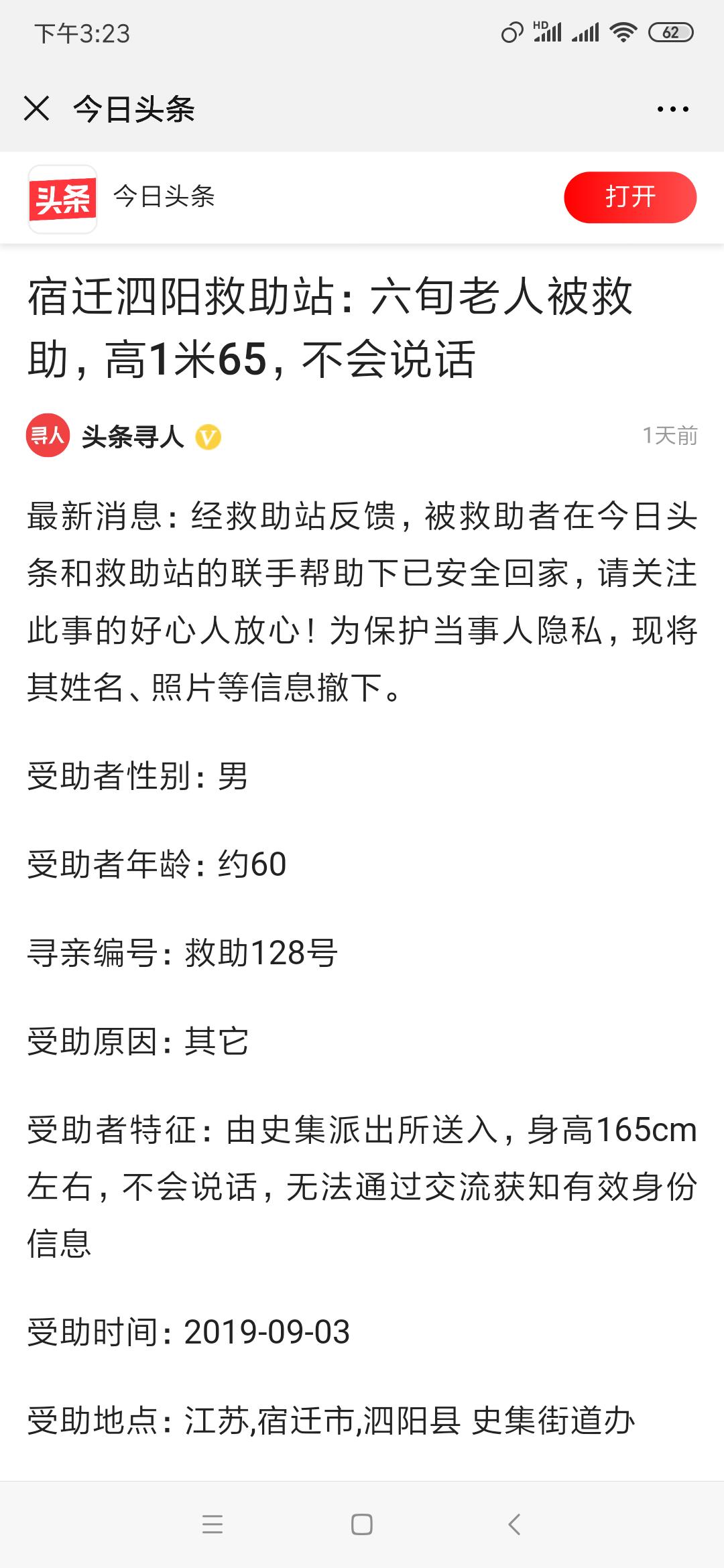 泗陽(yáng)警方最新動(dòng)態(tài),泗陽(yáng)警方最新動(dòng)態(tài)