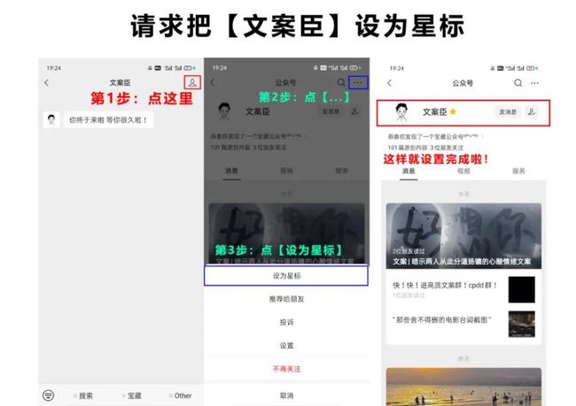 最新優(yōu)質(zhì)文案精選觀點論述薈萃