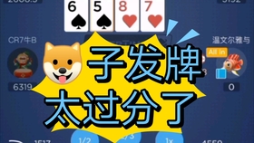 撲克圈資訊快報(bào)