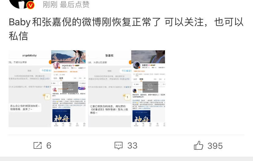 ??張嘉倪最新動(dòng)態(tài)曝光??