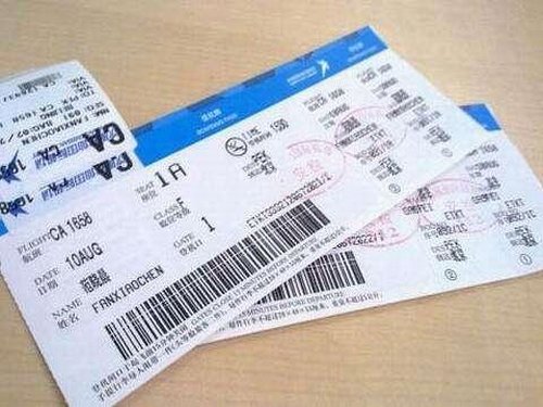 昆明至沈陽飛機票價查詢