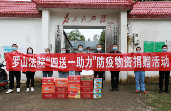 羅山最新疫情動(dòng)態(tài)更新??