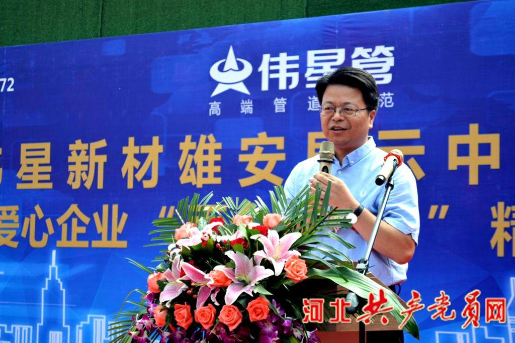 偉星上市公司成功背后的故事揭秘??