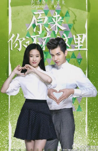 原來你還在這里電視劇演員表,原來你還在這里電視劇演員表——科技與生活交融的藝術盛宴