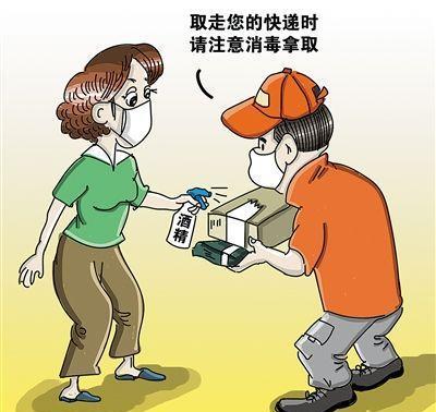 疫情趣聞速遞,疫情趣聞速遞制作指南(初學(xué)者/進(jìn)階用戶(hù)適用)