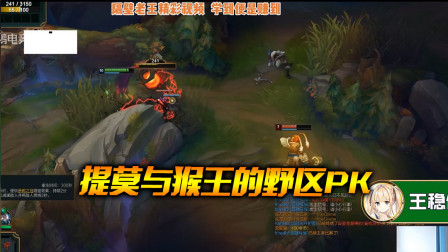 LOL提莫新戰(zhàn)術(shù)解析,LOL提莫新戰(zhàn)術(shù)解析