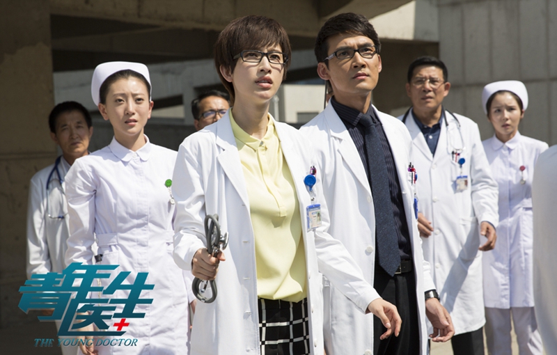 青年醫(yī)生演員表與時代影響力