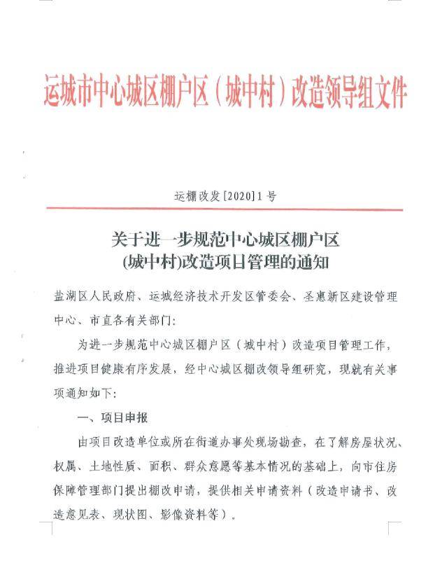 山西運城王強(qiáng)的最新動態(tài)更新