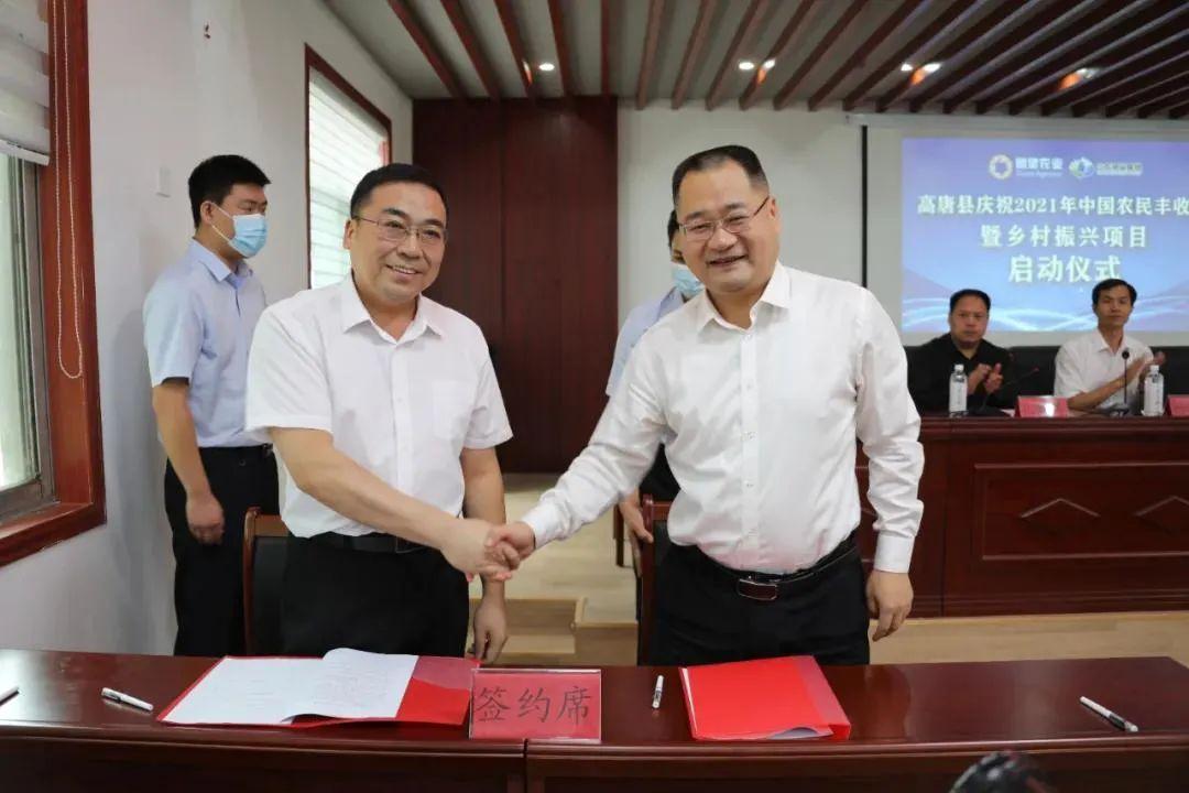 山東政府最新動態(tài)概覽??