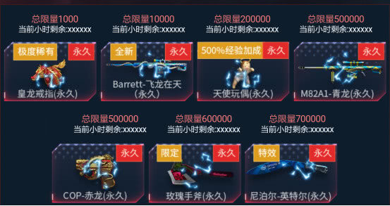 穿越火線全新活動(dòng)概覽及任務(wù)技能學(xué)習(xí)指南