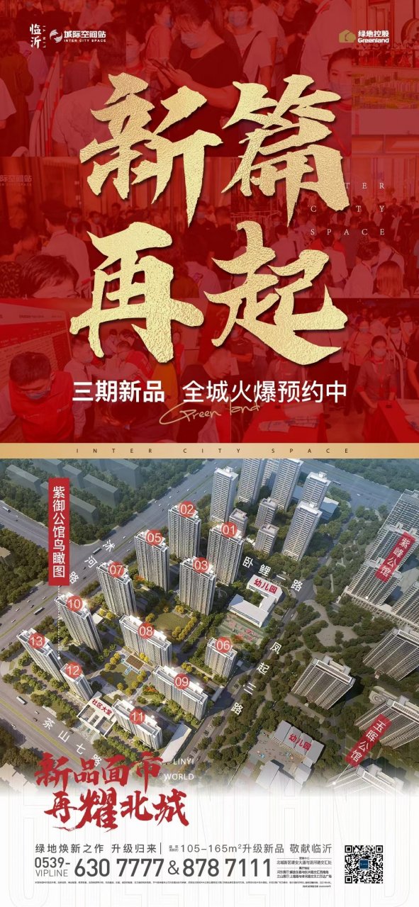 北沙口紫境城動態(tài)更新,北沙口紫境城的溫馨日常