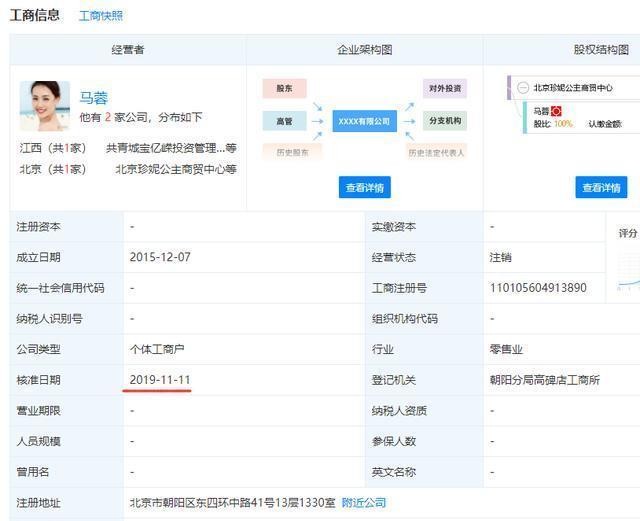 ??明星送機流程全面揭秘?