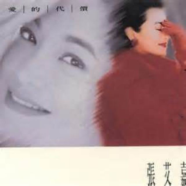 愛的代價電影,愛的代價電影——高科技產(chǎn)品介紹