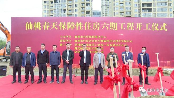 仙桃最新動(dòng)態(tài),仙桃最新動(dòng)態(tài)?